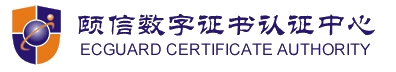 武汉数字证书认证中心有限公司